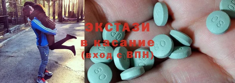 Ecstasy бентли  даркнет сайт  Благодарный 